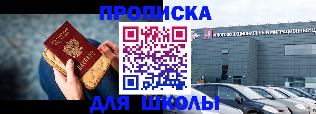 временная регистрация в Петухово