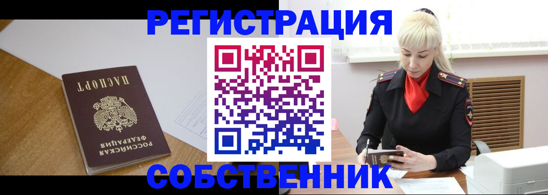 временная регистрация госуслуги в Петухово